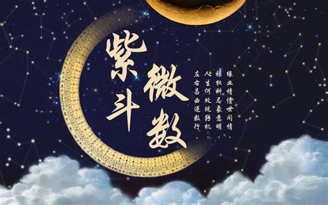 孤辰星化解|孤辰星、寡宿星简单介绍 – 紫微麥